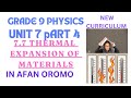 Grade 9 Physics Unit 7 Part 4 _ 7.7 Thermal Expansion of Materials _ new curriculum _ in Afan Oromo