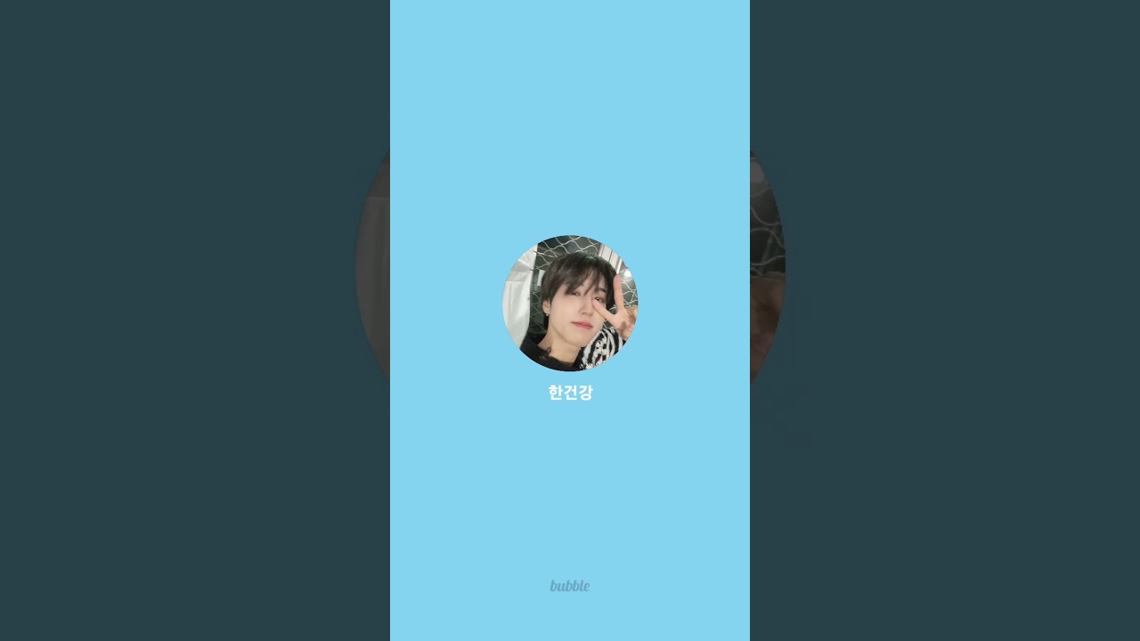 HAN:  🐿️💌 CEST:cante “Amnesia” de “Woodz”