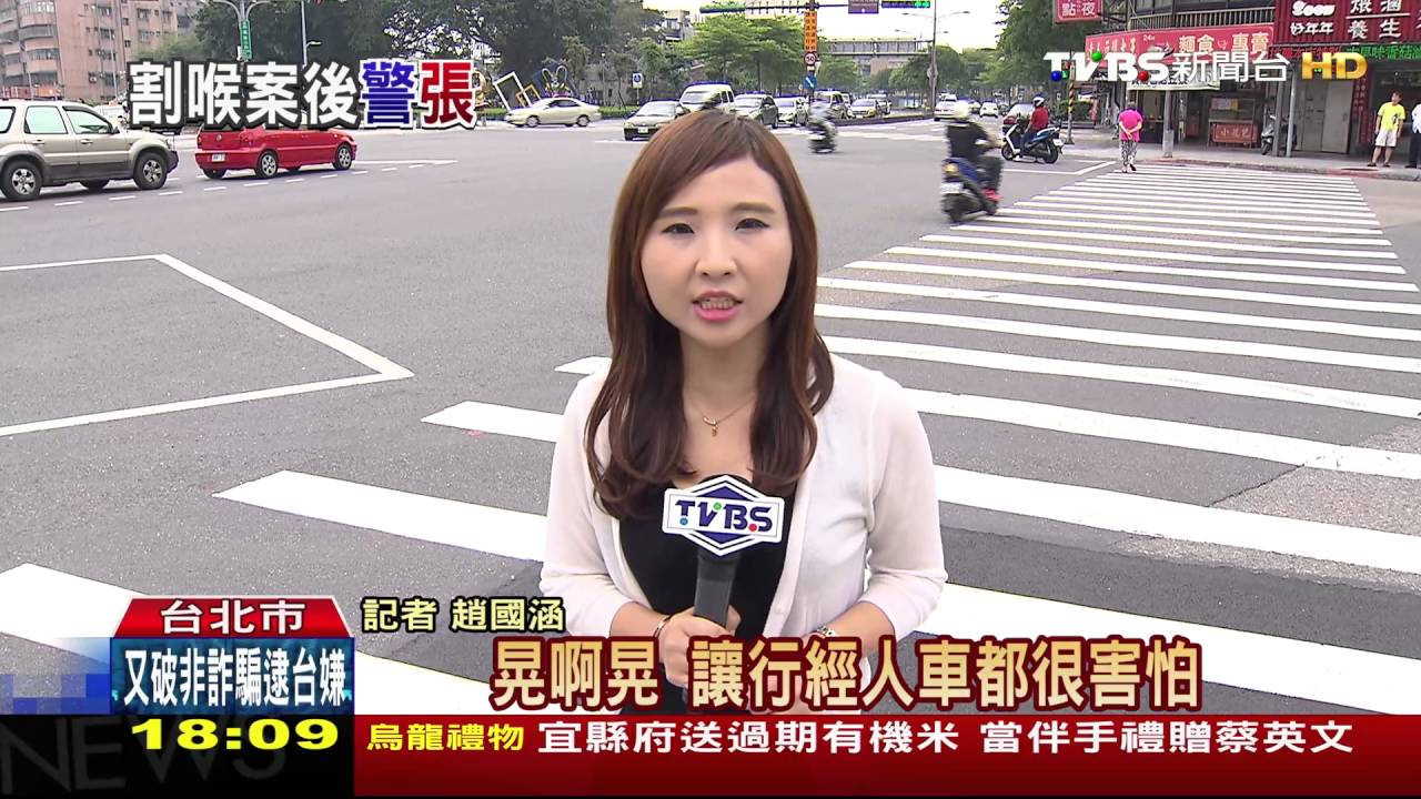「有人要害我！」中年男持刀沿街揮　遭警制伏