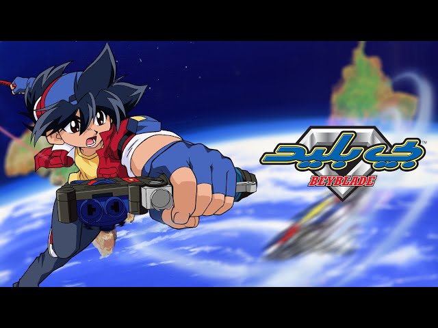 مسلسل DVD سبيستون - بي بليد الجزء الثاني