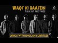 Waqt Ki Baatein | Dream Note | ft. Gravero | Lyrics | Visionistan
