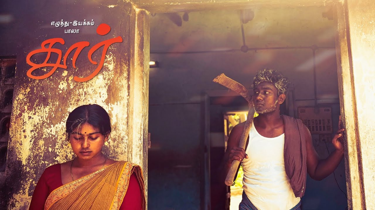 Antha oru nimidam 