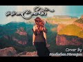 කෛලාශිනී Cover By Madushan Neranjan කෛලාශිනී Cover Kailashini Cover 