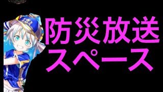 御坊さん  台風21号