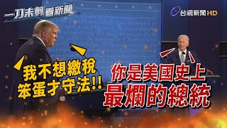 [閒聊] 各位包租公有年年調漲5%房租嗎？