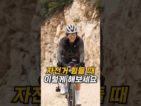넌 네가 잘 해낸 걸 알고 있어