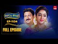 Rangula Ratnam 1st July 2025 Full Episode No 1134 ETV Telugu
