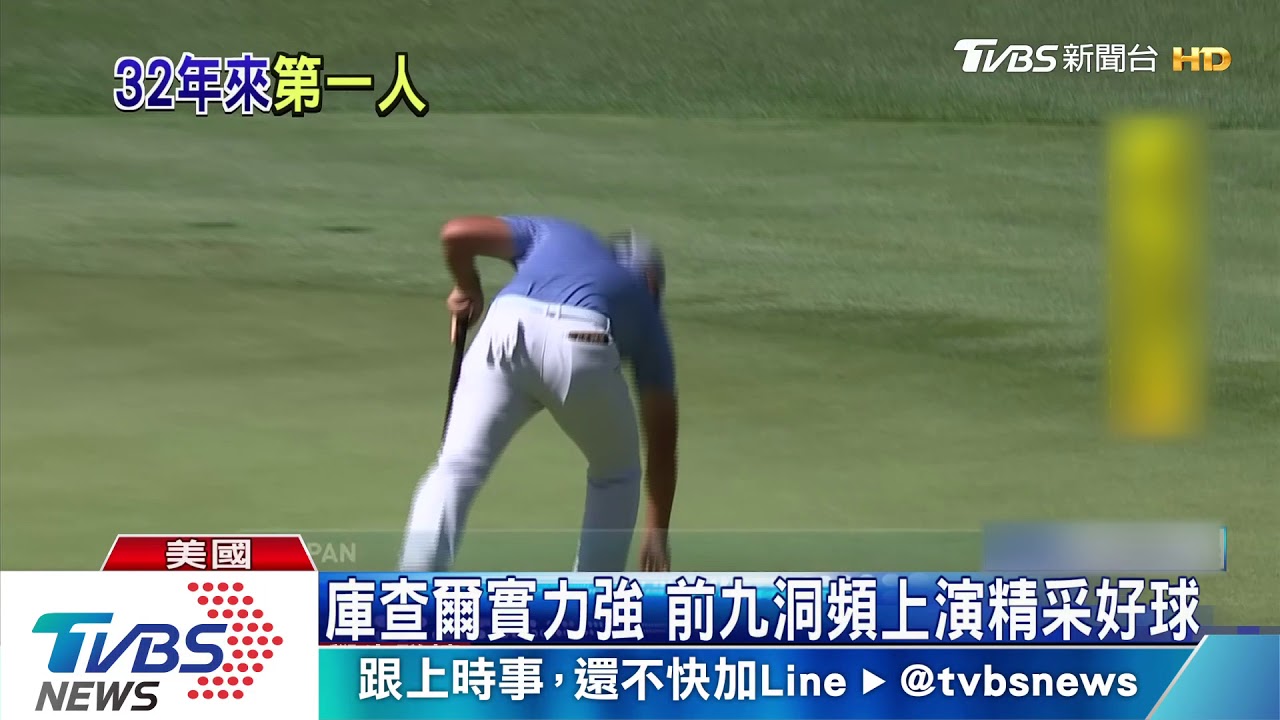 PGA傳承高球賽 潘政琮奪生涯首冠