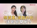 聯播