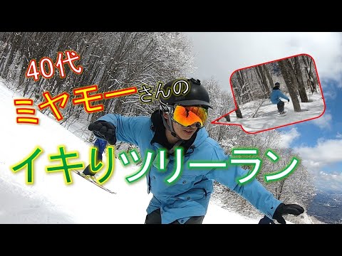 【スノーボード】池の平のツリーランはEASYでオススメ！