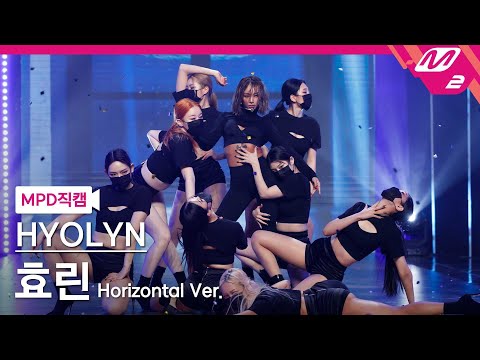 [MPD직캠] 효린 직캠 4K 'Layin' Low' (Horizontal Ver.) (HYOLYN FanCam) | @MCOUNTDOWN_2022.1.13