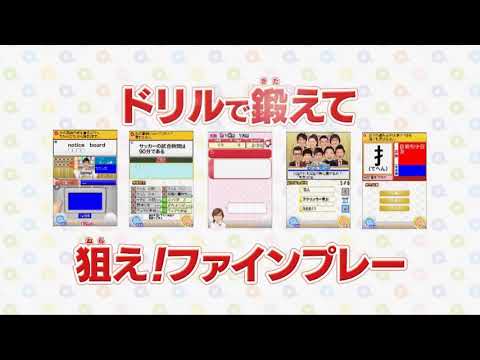 Qさま!!DS プレッシャースタディー×頭が良くなるドリルSP