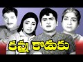 Kanna Koduku Telugu Full Movie ANR Lakshmi Telugu Old Movies Mana Telugu Cinema