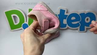 D.D.Step Кросівки S108-61210C Baby Pink
