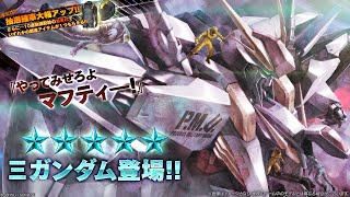 【新作】バトオペ？【バイオ】