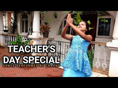 Shukriya | Teachers Day Song | Teachers Day Dance | Teachers Day Shukriya | Thank You Song