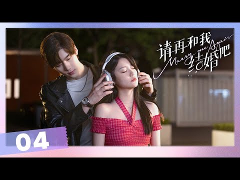 Episode 04: Ready for Love~The Sweet Wife and Her CEO's Second Chance![Marry Me Again]