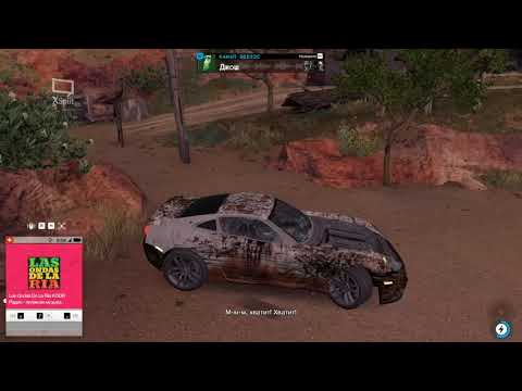 Жуткая пасхалка 'Шорох' (Watch Dogs 2)