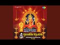 Amme Jaya Jaya Devi