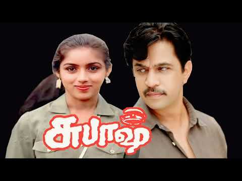 Hey Saloma      Subash      Vidyasagar        High Quality       Song