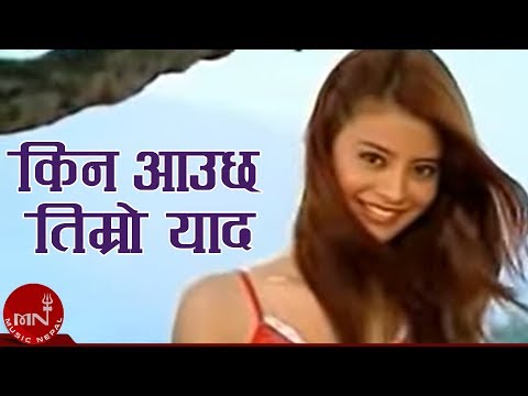 download lagu mp3 mp4 Kina Aaucha Timro Yaad Mp3, download lagu Kina Aaucha Timro Yaad Mp3 gratis, unduh video klip Kina Aaucha Timro Yaad Mp3