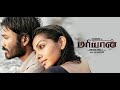 Maryan Unreleased Track Sangamam Anbin Sangamam AR Rahman Dhanush Maryan
