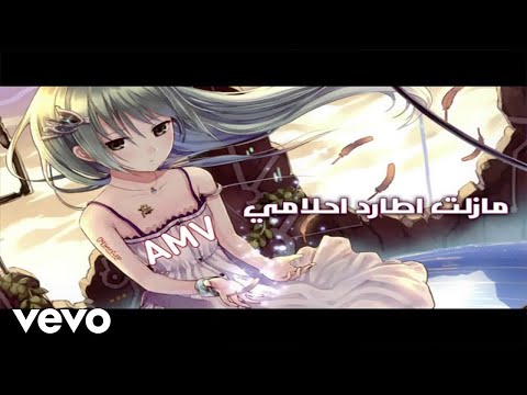 Anime Kei - Follow Your Dreams - مازلت اطارد احلامي (Lyric Video)