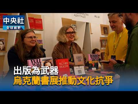 youtube影片