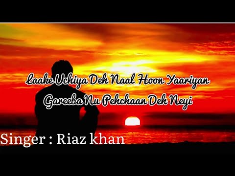 Gareeba nu pachan deh he nei || Riaz Khan  || officiall Song || Lyrics ❤️