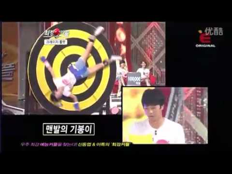 110914 Best Couple 3/7