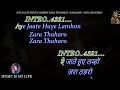 Aye Jaate Huye Lamho Karaoke With Scrolling Lyrics Eng हिंदी