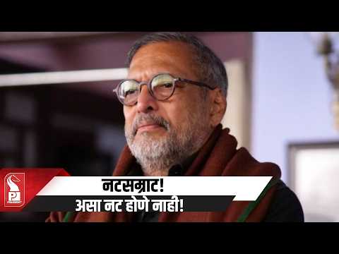 Nana Patekar No More: Dies After Severe Cardiac Arrest in Goa 