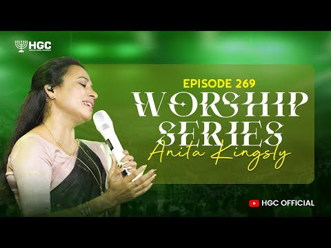 HGC | WORSHIP SERIES | EPISODE - 269 | PAS. ANITA KINGSLY | WORSHIP RECORDED LIVE AT HGC