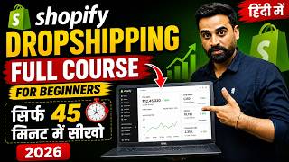 Shopify Dropshipping Full Course For Beginners in Hindi 2026