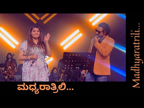 Madhyaratrili - Shanti Kranti | Live Concert | Anuradha Bhat ||