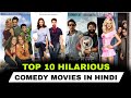 TOP 10 Watch Alone Comedy Movies In Hindi Adult Comedy Movies In Hindi Watch Alone
