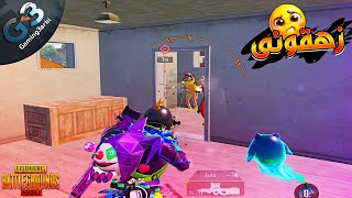 ببجي كرهونى فى اكتر حاجة حبيتها فى تحديث الاشباح ببجي موبايل PUBG