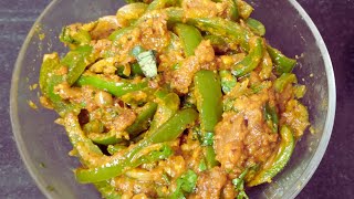 Capsicum curry | curry recipe