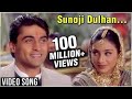 Suno Ji Dulhan ek Baat Sunoji Lyrics - Hum Saath Saath Hain