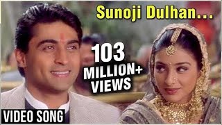 Suno Ji Dulhan ek Baat Sunoji Lyrics - Hum Saath Saath Hain