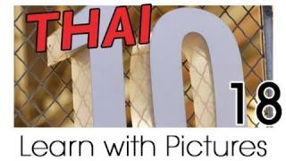 Learn Thai with Pictures -- Simple Numbers in Thai