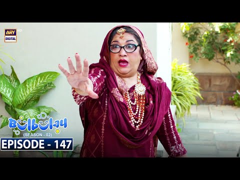 Bulbulay Season 2 Episode 147 | 27th March 2022 | ARY Digital Drama