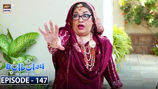 Bulbulay Season 2 Episode 147  27th March 2022  AR