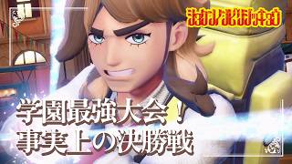 【ペパーくんとの（実質）決勝戦】虫贔屓でスカーレット 初見のんびり実況
