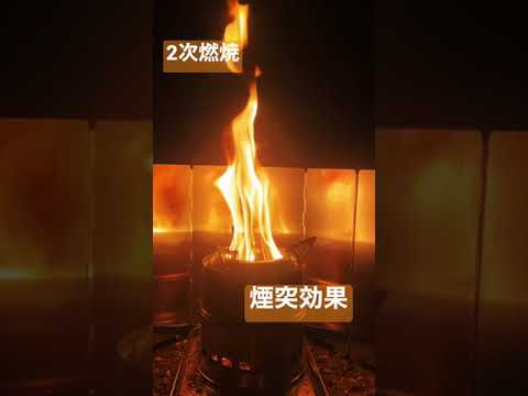 ツンドラ: 火の効果は長く続く