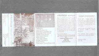 Abadon 1996