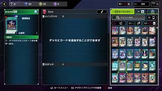 ［生放送］下手な人がやるゲーム部屋：遊戯王(参加×　指名制)　[概要欄見てね♪]