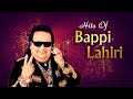 Balite Tomar Naam Likhe Debo - Bappi Lahiri