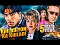 Tu Kaun Hai Tera Naam Kya Khiladiyon Ka Khiladi Full Movie With English Subtitle Akshay Kumar