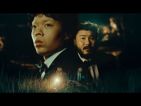 [M/V] O3ohn X Car, the garden - BIG BIRD